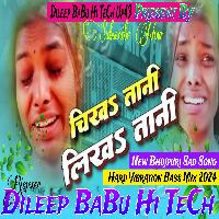 Shikha Tani Likha Tani Roje 2 Naam Acharva Rakha Ragini Sad Song Hard Vibration Bass Mix Dileep BaBu Hi TeCh 